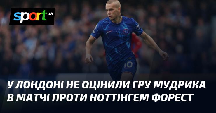 У Лондоні не визнали виступ Мудрика під час гри проти Ноттінгем Форест.